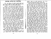 የሌተና_ኮሎኔል_መንግስቱ_ኃ_ማርያም_ትዝታወች_3.pdf